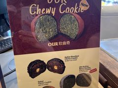 -OUR Bakery(中海环宇荟店)