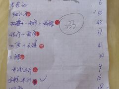 -华哥新鲜猪精品美食