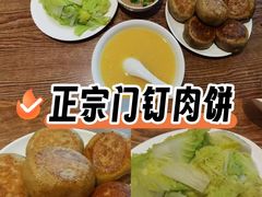 -清真吴记门钉肉饼·喜多利