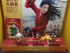 -麦当劳(中山公园龙之梦店)