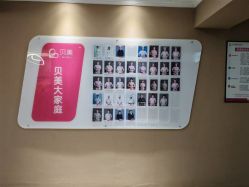 -贝美月子中心(海璟店)