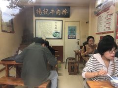 -杨记牛肉糁