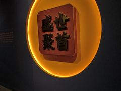 -珠海市博物馆