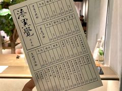 -漆黑觉米粉(三里屯店)