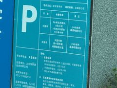 -世界之窗阿尔卑斯冰雪世界