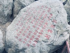 -茂陵博物馆