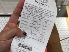 -The Green Party(联盛·九江快乐城店)