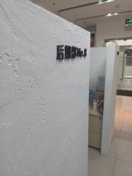-壹HOME胶片摄影工作室