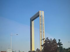 -迪拜相框