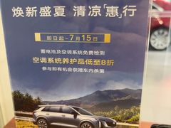 -凯迪拉克·上海百联沪通(汶水路店)