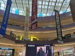 -杭州滨江宝龙城