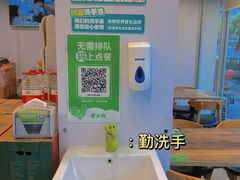 -老乡鸡(南京新街口洪武北路店)