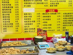 -卢聪艺小吃店(阳翟总店)