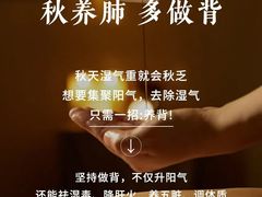 -天诚足道(金融街店)