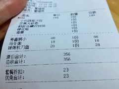 -活鳗饭·鹅肝范儿(高碑店店)