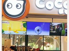 门面-CoCo都可(文星广场店)