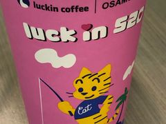 -瑞幸咖啡(Lab·前海壹方汇负一楼店)