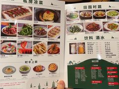 -新白鹿餐厅(爱琴海购物中心店)
