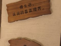 -慢丽江·云南野生菌土鸡锅(付家庄店)