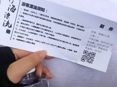 -天目湖松岭竹海漂流