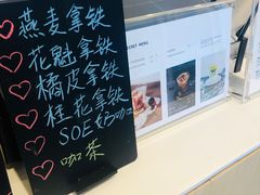 -Manner Coffee(凌空SOHO店)