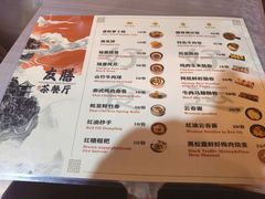 菜单-本味友膳·茶餐厅(和达中心城店)