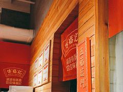 -味福记·本地特色菜(八一万达广场店)