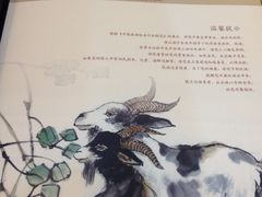 -蔡阿水羊肉店