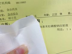 -中国人民解放军总医院