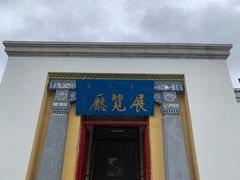 -成吉思汗庙