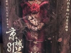 -龙之星国际影城(太平店)