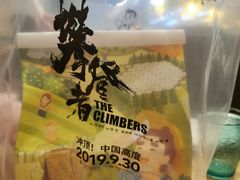 -环球188广场