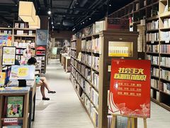 -漓江书院(三祺广场店)