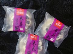 -稻香村(文殊院旗舰店)