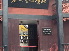 -遵义会议纪念馆