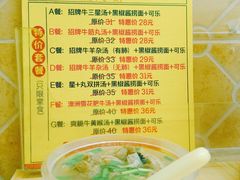 -牛师傅广式药膳牛骨汤美食(江南西店)