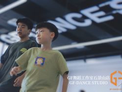 点击看大图 -北京GF舞蹈工作室