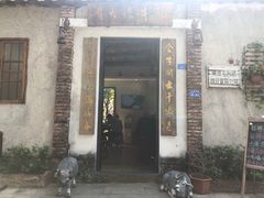 -伦教678文化街