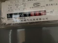 -小牛海记潮汕牛肉店(永定路店)