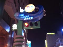 -六合夜市