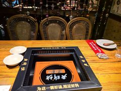 -老牌坊云南鱼豆花火锅(嵩山店)