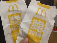 -麦当劳(百利广场店)