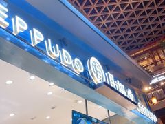 -月枫堂(长春这有山店)