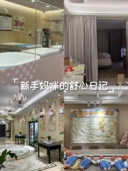 -安琪朵朵独栋花园月子中心