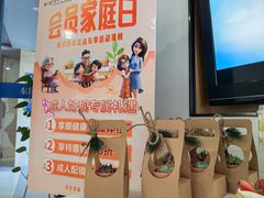 -天津大学爱尔眼科医院(天津院区)