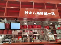 门面-喜家德虾仁水饺(景枫中心店)