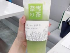 -奈雪的茶(湖滨银泰in77C区PRO店)