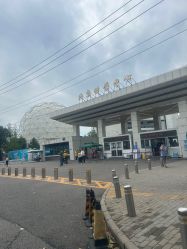 -北京科学中心儿童乐园