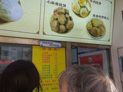 -杜称奇小吃店(西湖道店)