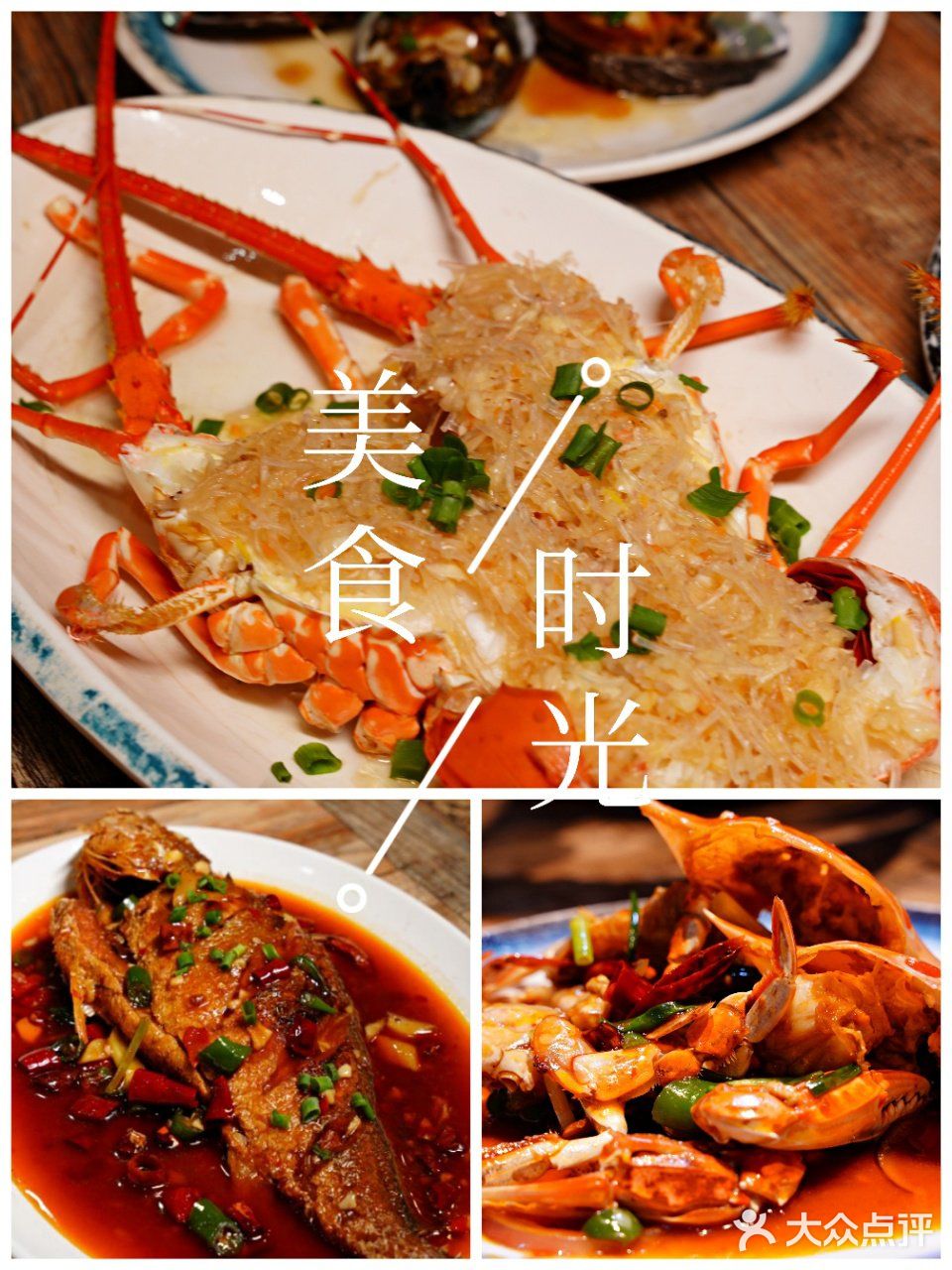 三亚必吃爆款海鲜🦀火了24年老字号